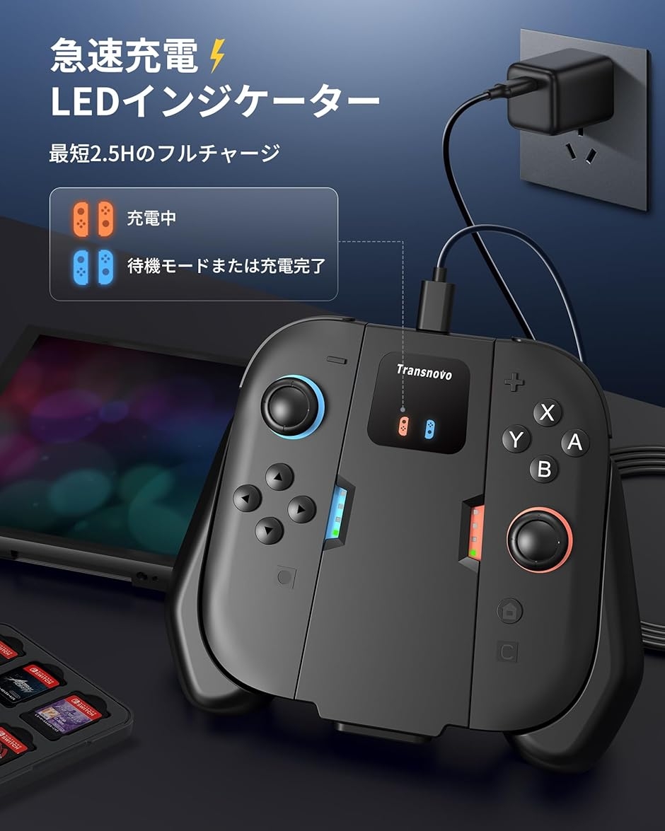 Switch本体+追加ジョイコン2本+ジョイコン充電グリップ+純正ケースセット switch 2 ジョイコン用 充電グリップ スイッチ 向け コントローラー