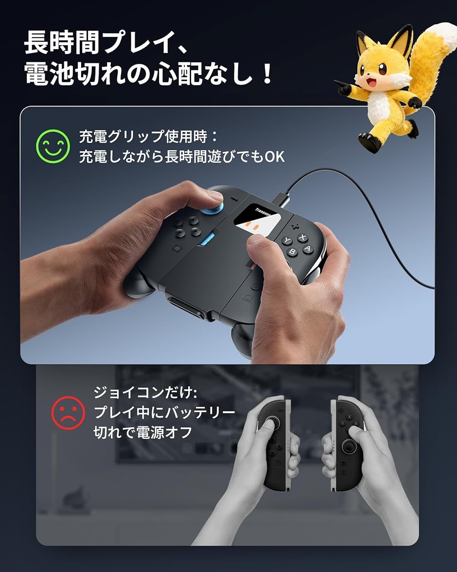 switch 2 ジョイコン用 充電グリップ スイッチ 向け コントローラー
