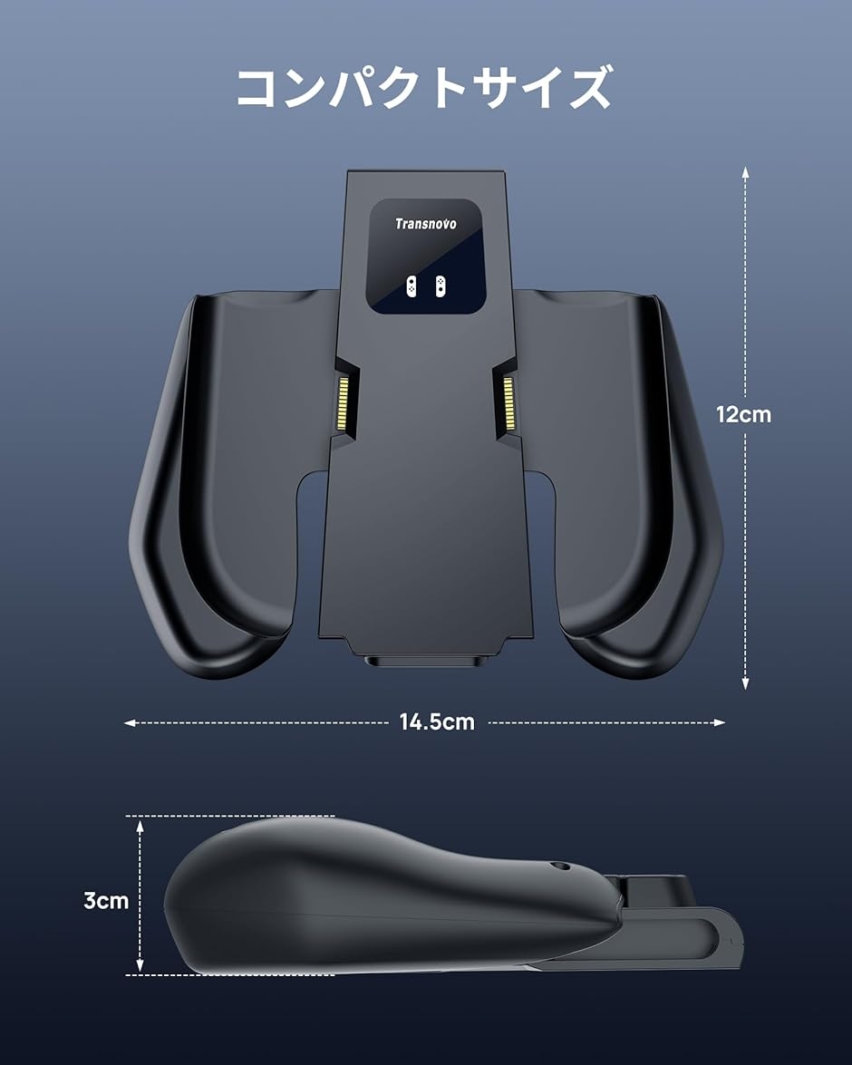 switch 2 ジョイコン用 充電グリップ スイッチ 向け コントローラー