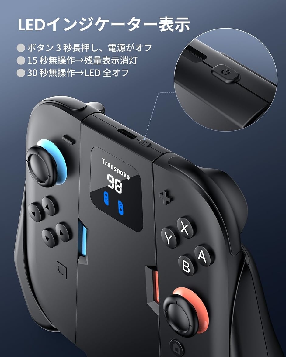 switch 2 ジョイコン用 充電グリップ 1400mAhバッテリー内蔵 スイッチ