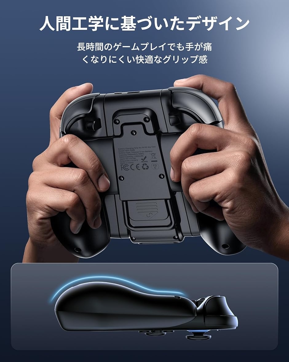 switch 2 ジョイコン用 充電グリップ 1400mAhバッテリー内蔵 スイッチ