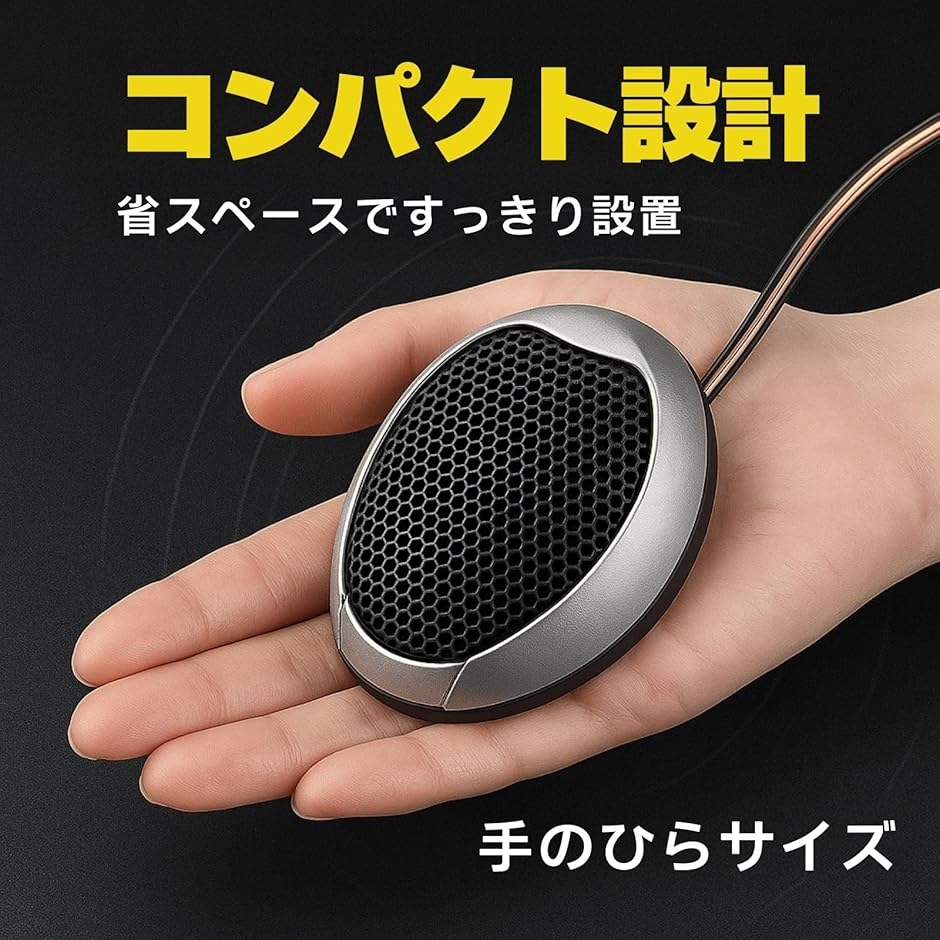きんめちゃん　ウーハー　サテライトスピーカーセット カー オーディオ 車 スピーカー ツイーター サブ ウーファー ミニ