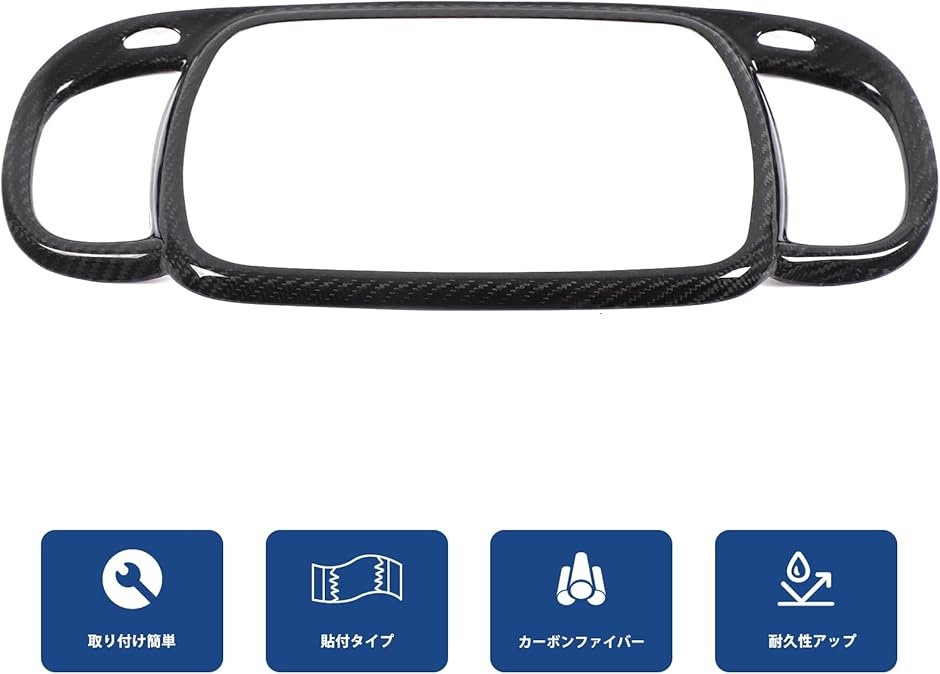 フィアット 500 アバルト 595 695 2016〜2025に適用 ナビフレーム