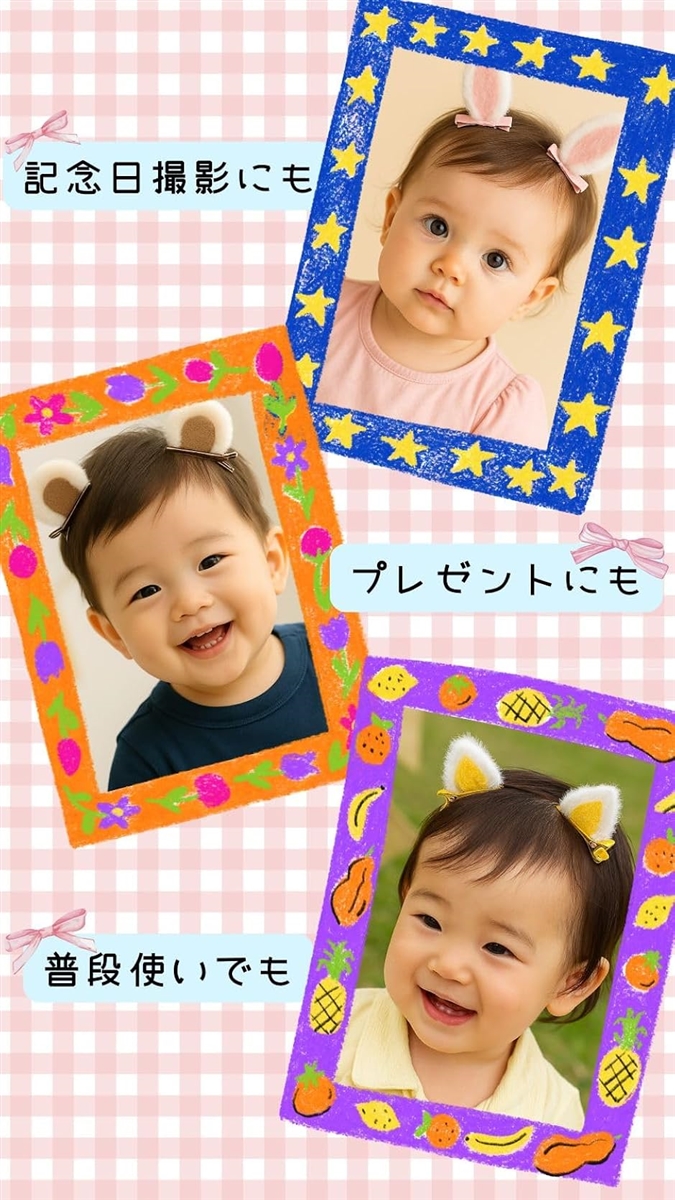 赤ちゃん ヘアピン ベビー ヘアクリップ 薄毛用 痛くない テープ式 髪