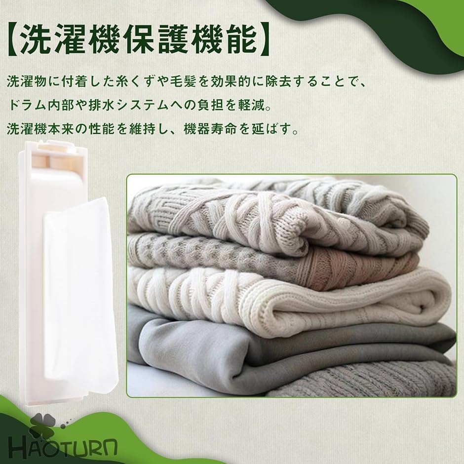 互換品】 糸くずフィルター 全自動洗濯機専用 ツインバード用 洗濯機用