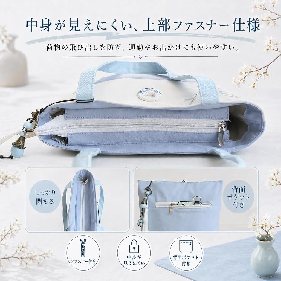 トートバッグ レディース 刺繍 帆布 A4対応...の詳細画像4