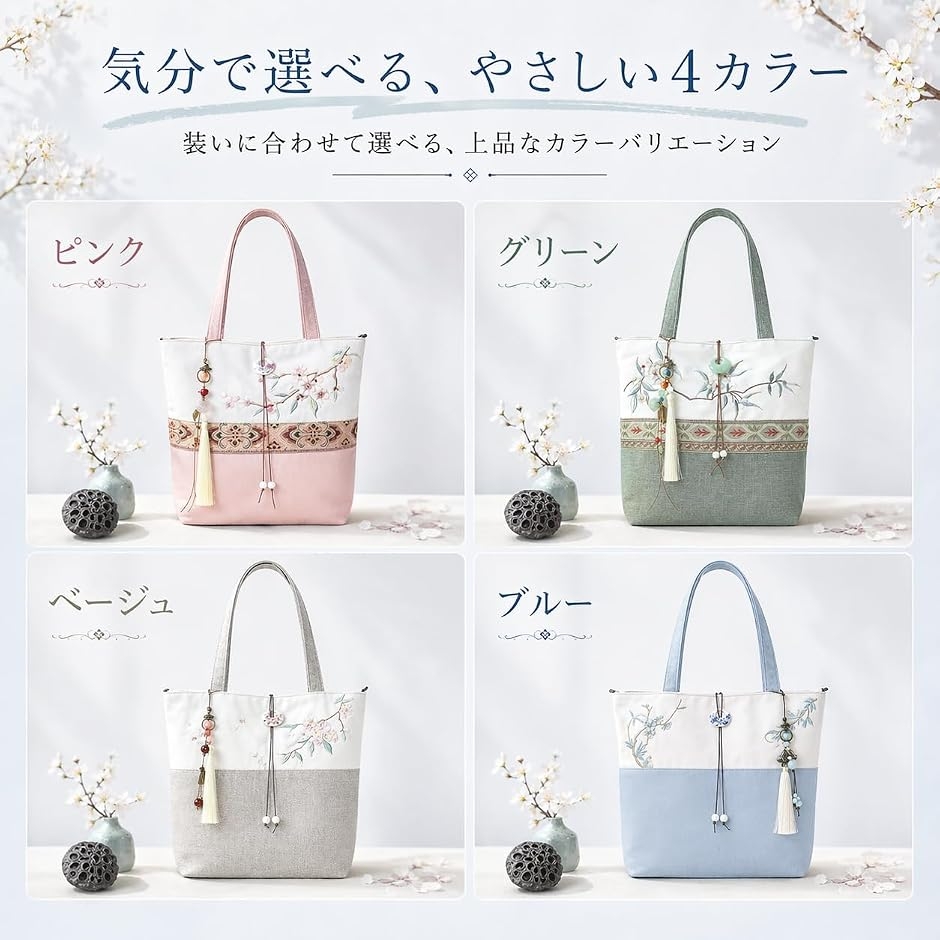 トートバッグ レディース 刺繍 帆布 A4対応...の詳細画像5