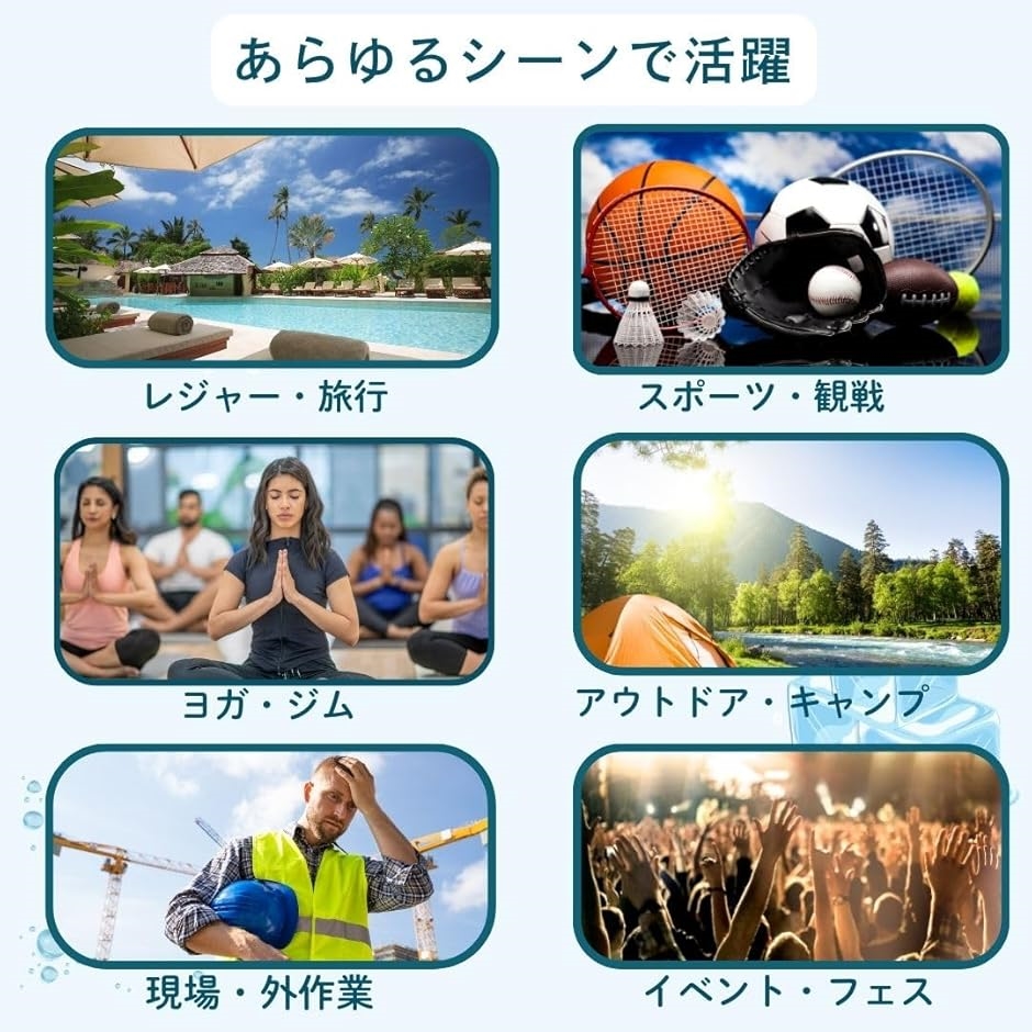 冷感タオル 冷却 クールタオル ひんやり 速乾 軽量 2色セット ケース付
