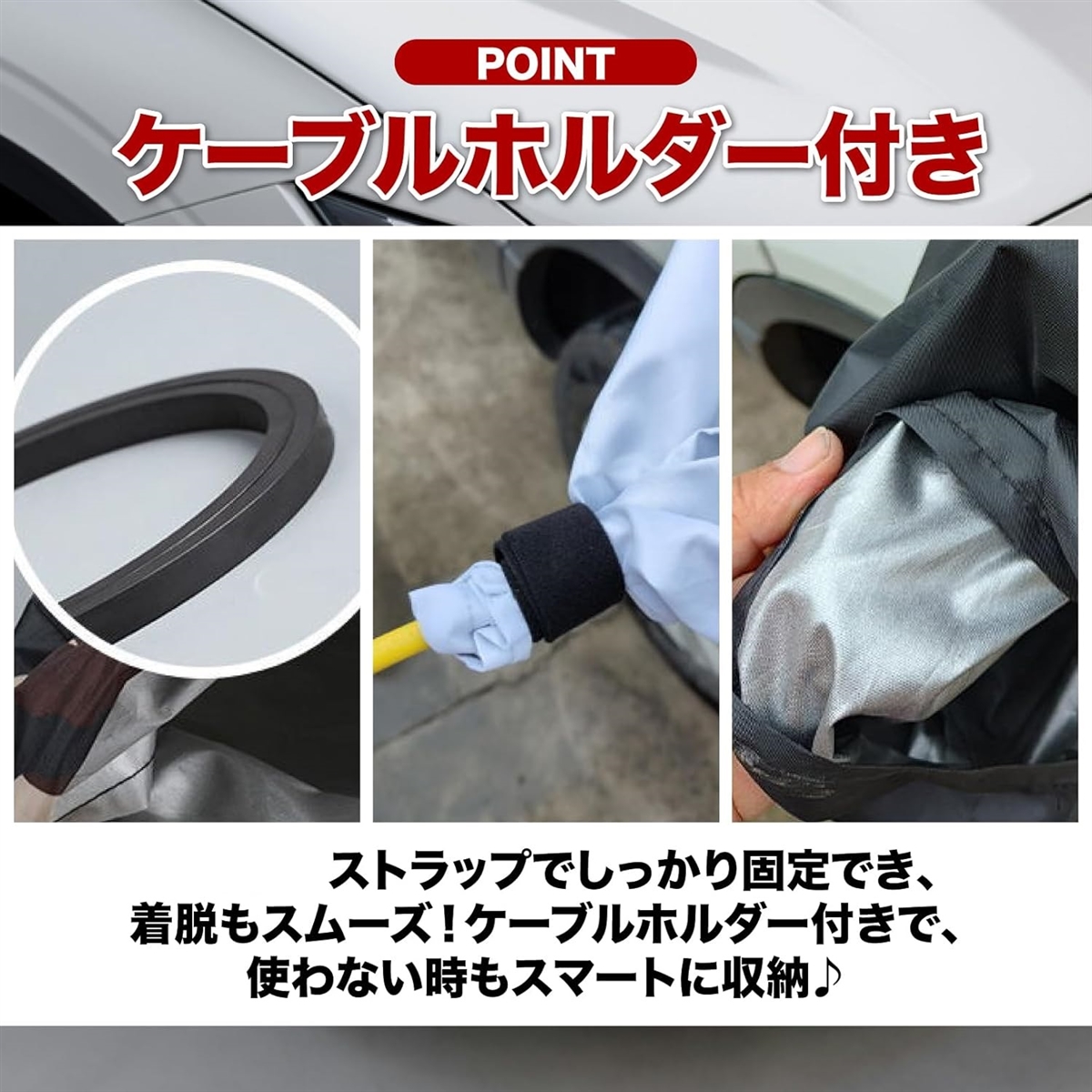 EV充電ポート PHEV 電気自動車 防水カバ...の詳細画像5