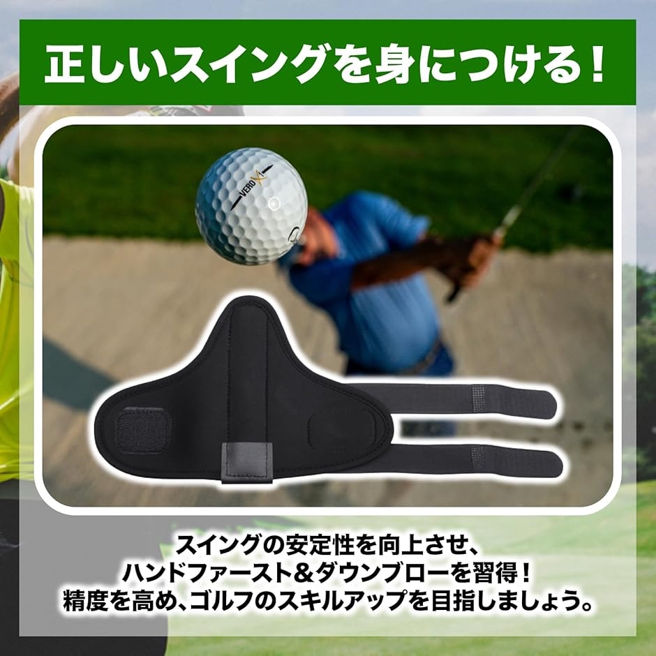ダウンブロー練習器具（ゴルフ練習器具）の商品一覧｜ゴルフ