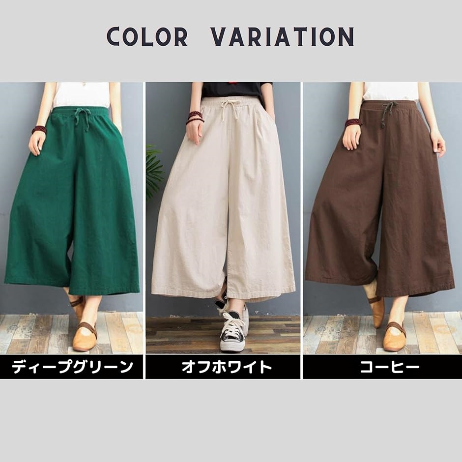 【pas de calais】ウエストゴム綿麻ガウチョ✳︎美品 7298d2998dcea42ec629649bcaec9e