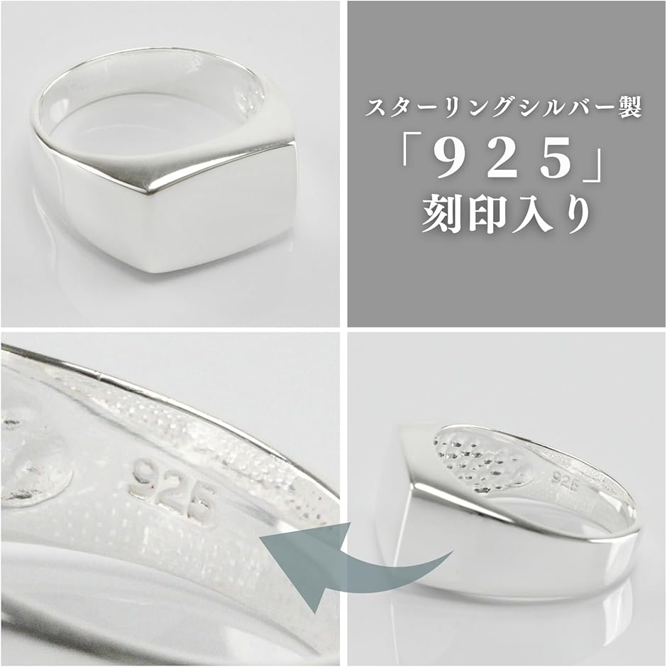 sv925 印台 リング メンズ シルバー 指輪 シグネットリング 人気