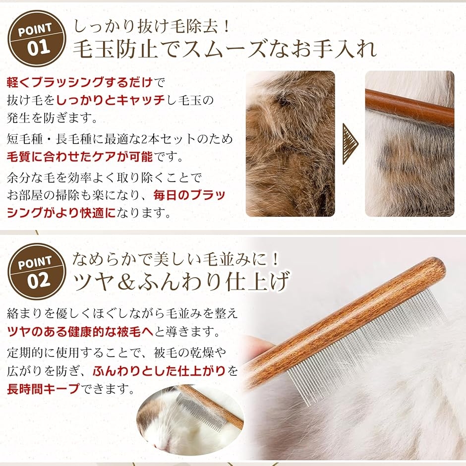 ペット用コーム 長毛種用獣医師監修ペットブラシ ペットくし