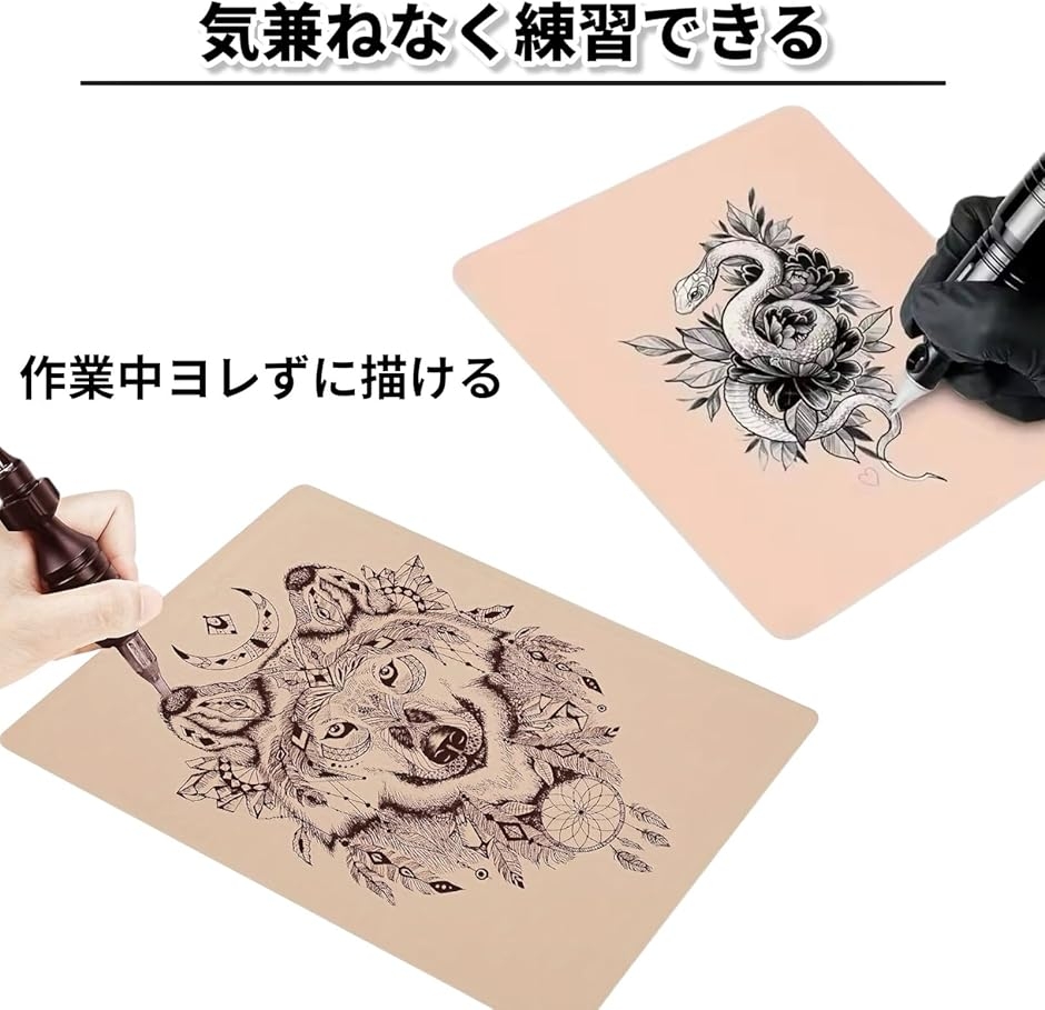 練習用スキン 20枚セット 人工皮膚 タトゥー・メイク・彩色・縫合対応