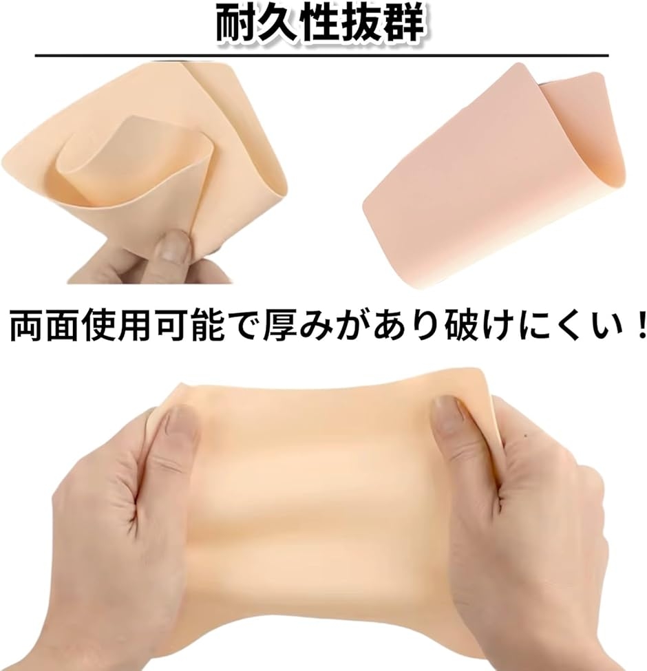 練習用スキン 20枚セット 人工皮膚 タトゥー・メイク・彩色・縫合対応