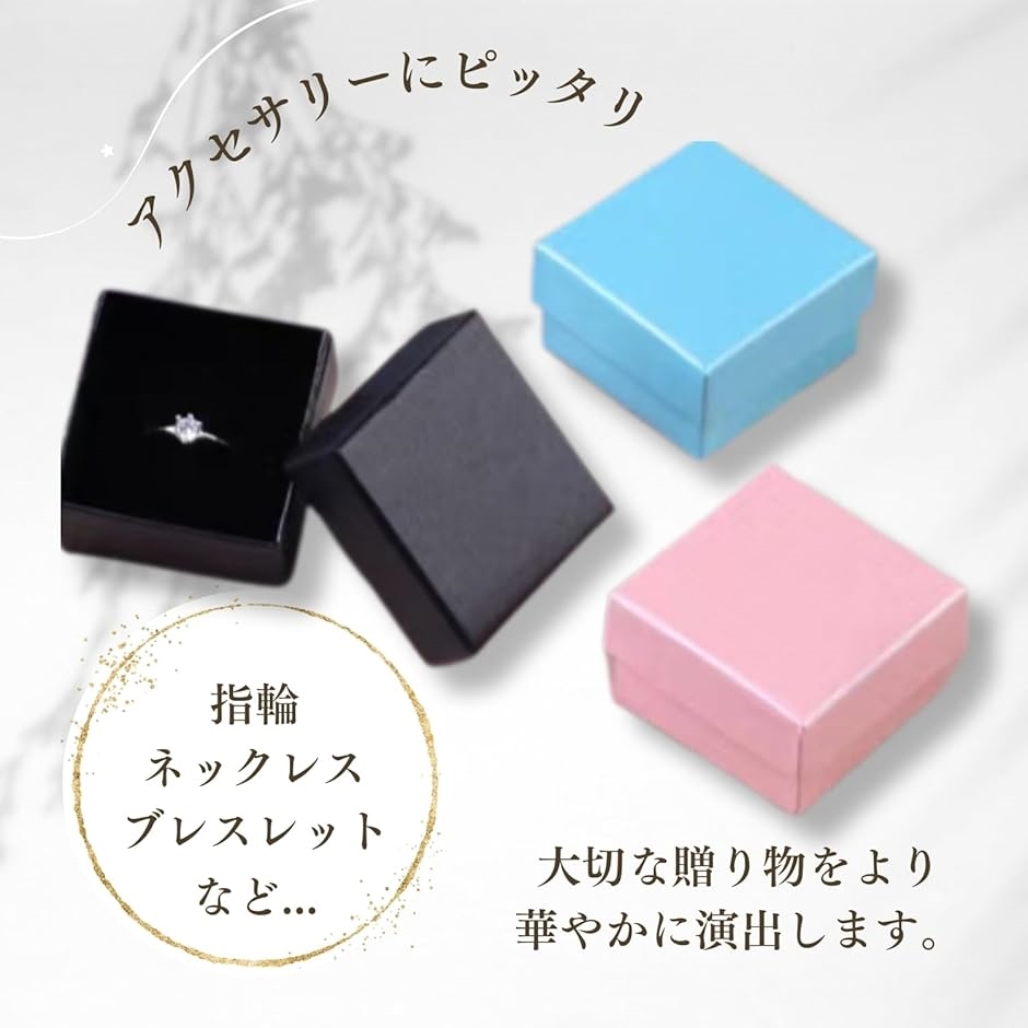 ギフトボックス ラッピング アクセサリー プレゼント 5x5x3cm 20個