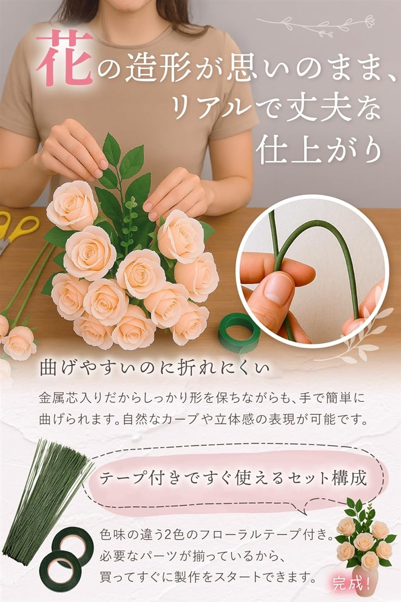 ワイヤー　モールフラワー　まとめ　手芸用モール　モールフラワー用　フラワーブーケ モールフラワー#モール#ワイヤー #ワイヤーフラワー#ワークショップ