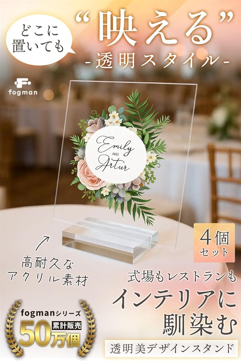 カードスタンド メモスタンド アクリルスタンド カード立て プライス