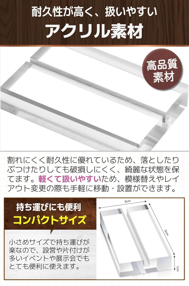 カードスタンド メモスタンド アクリルスタンド カード立て プライス
