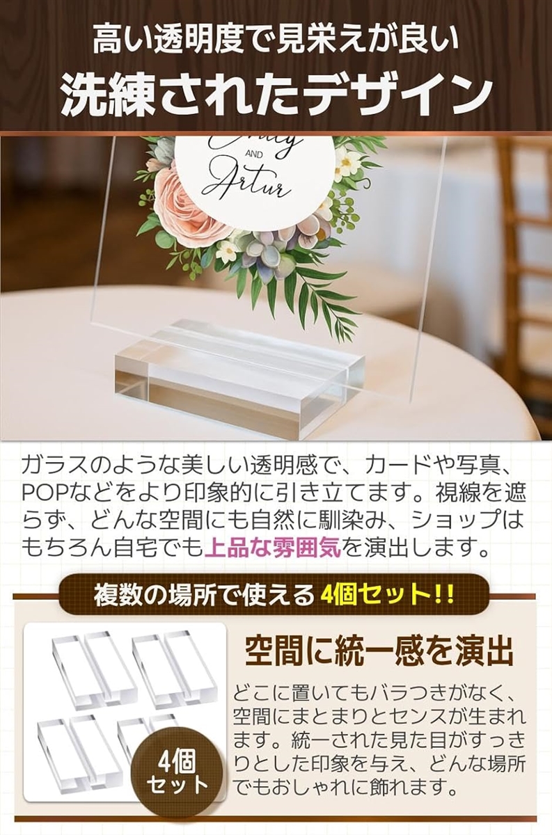 カードスタンド メモスタンド アクリルスタンド カード立て プライス