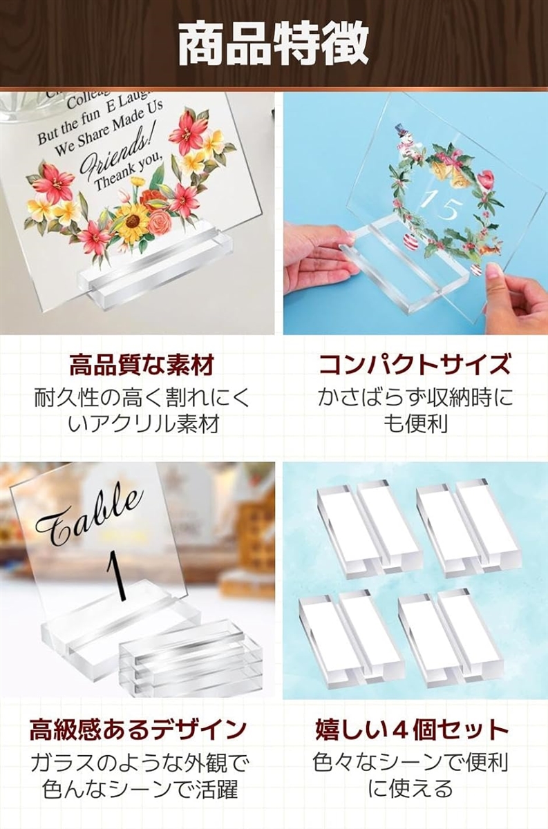 カードスタンド メモスタンド アクリルスタンド カード立て プライス