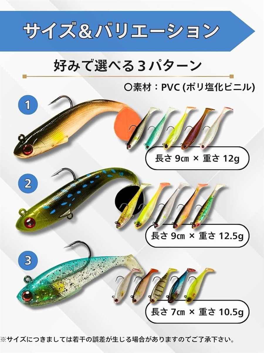 ルアー セット 釣り エビ シャッド ワーム 疑似餌 本物 そっくり バス