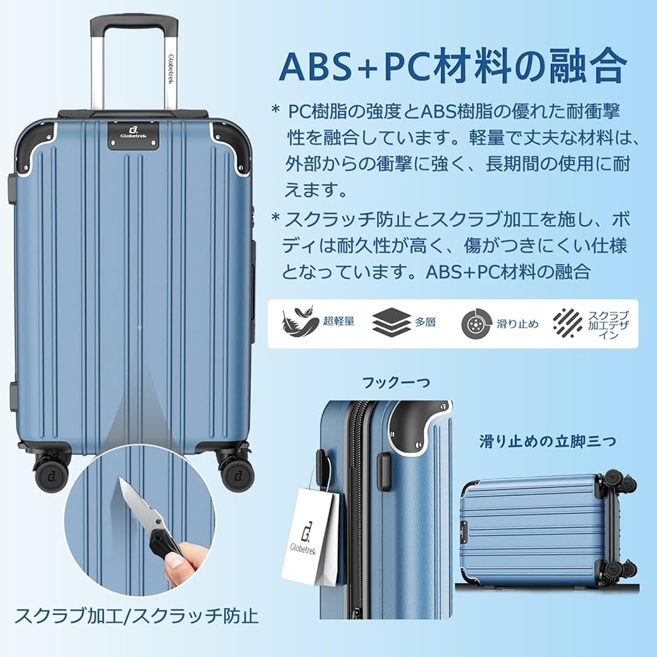 スーツケース 拡張機能＆ストッパー付き 超軽量 キャリーバッグ