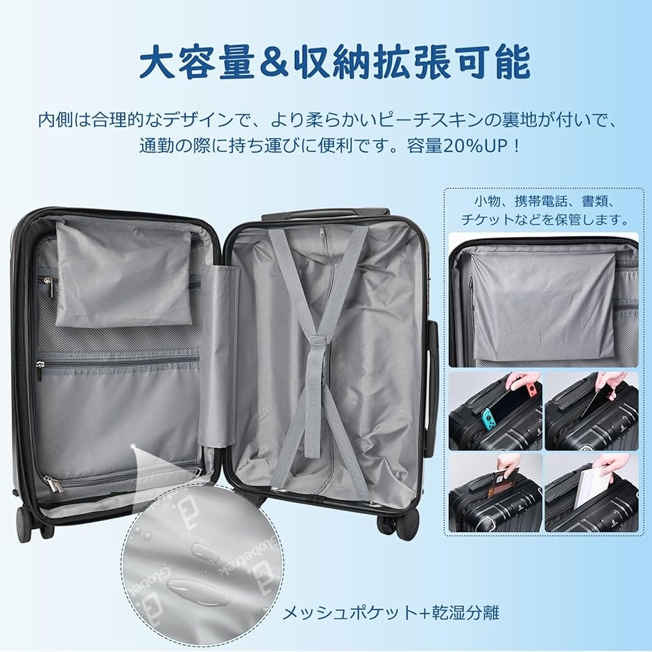 スーツケース 拡張機能＆ストッパー付き 超軽量 キャリーバッグ