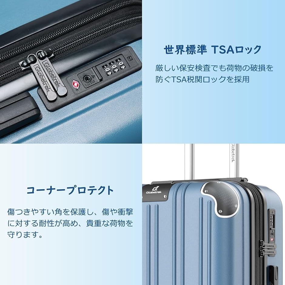 スーツケース 拡張機能＆ストッパー付き 超軽量 キャリーバッグ