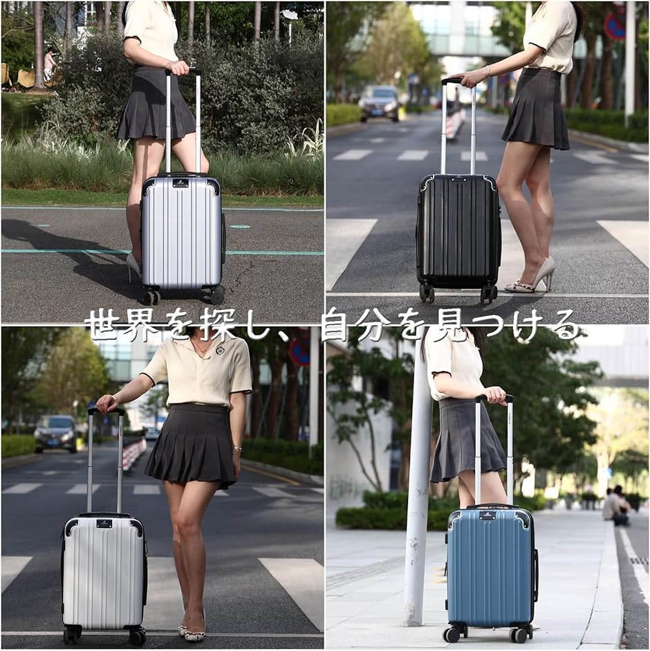 スーツケース 拡張機能＆ストッパー付き 超軽量 キャリーバッグ