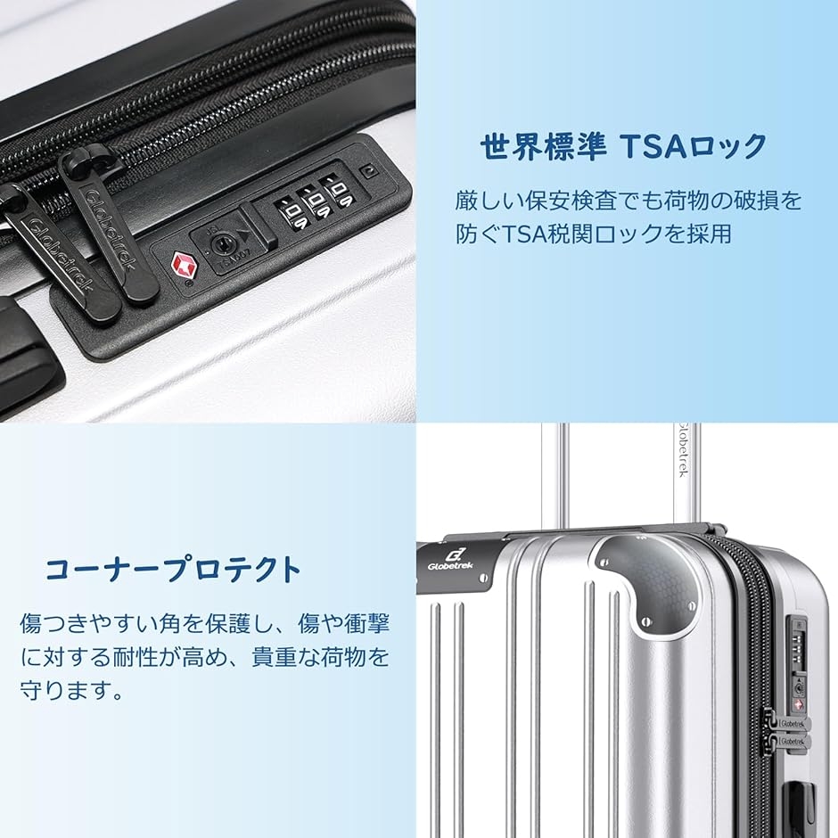 スーツケース 拡張機能＆ストッパー付き 超軽量 キャリーバッグ