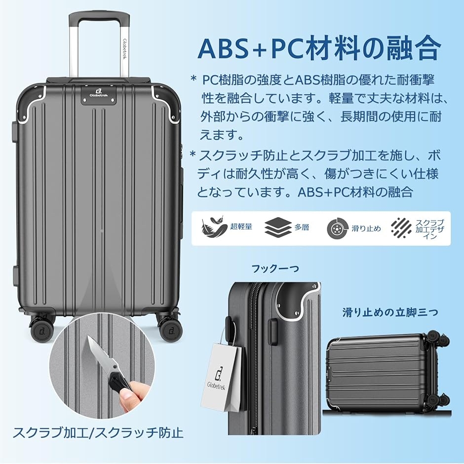 スーツケース 拡張機能＆ストッパー付き 超軽量 キャリーバッグ