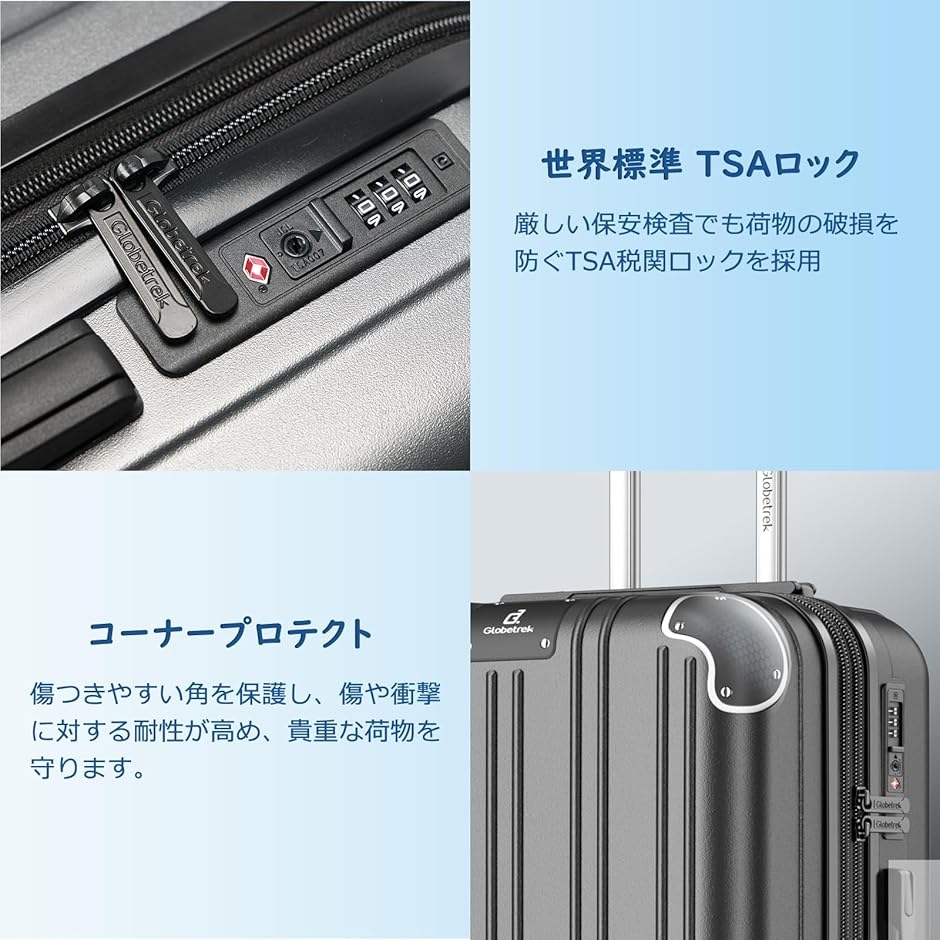 スーツケース 拡張機能＆ストッパー付き 超軽量 キャリーバッグ