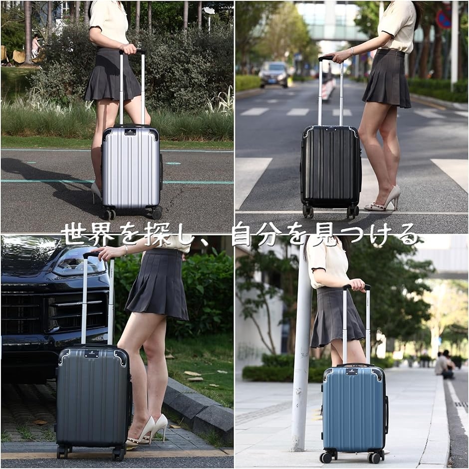 スーツケース 拡張機能＆ストッパー付き 超軽量 キャリーバッグ