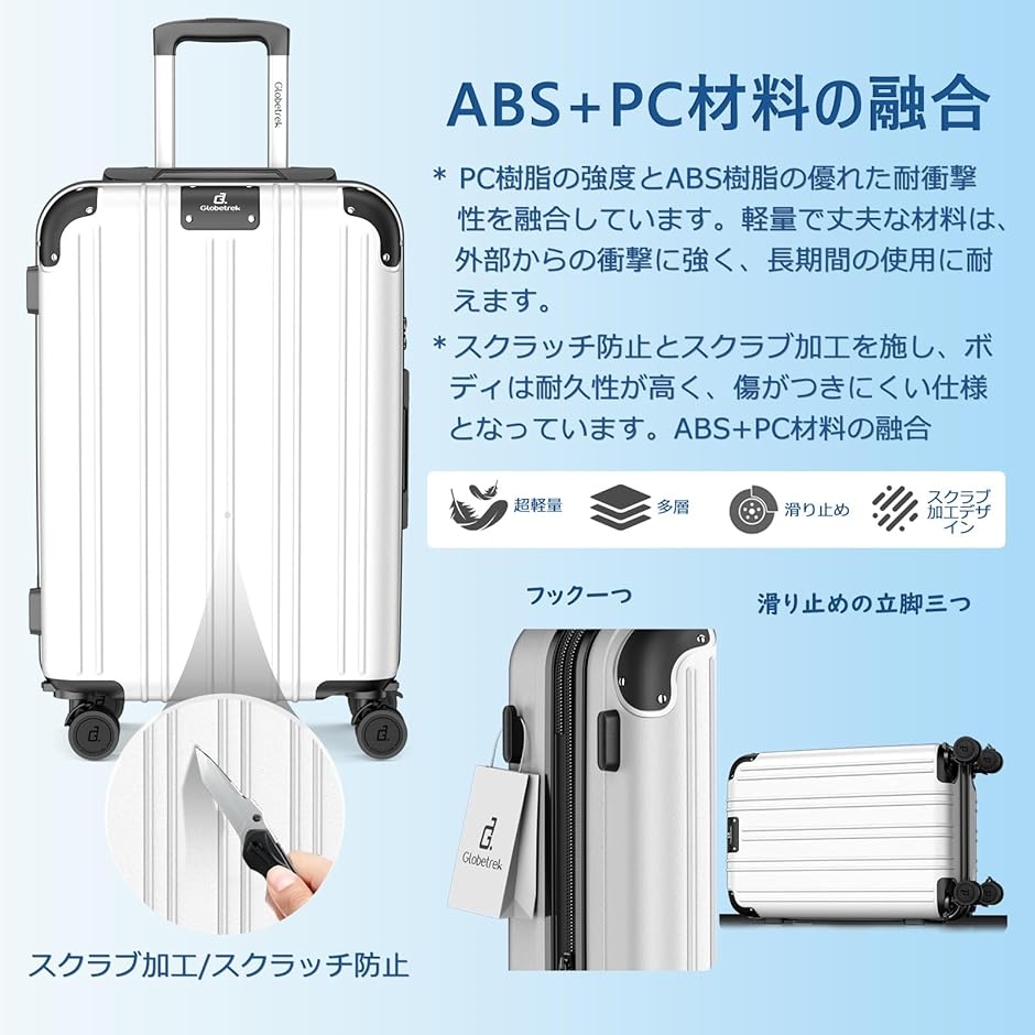 スーツケース 拡張機能＆ストッパー付き 超軽量 キャリーバッグ