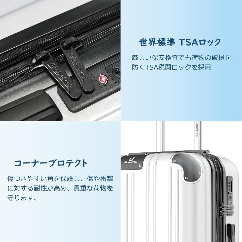 スーツケース 拡張機能＆ストッパー付き 超軽量 キャリーバッグ