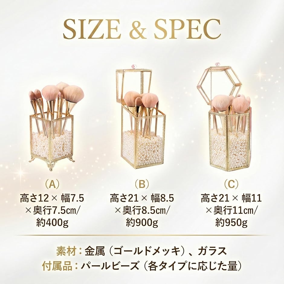 メイクブラシスタンド パール付き おしゃれ 上品 ラグジュアリー 真珠