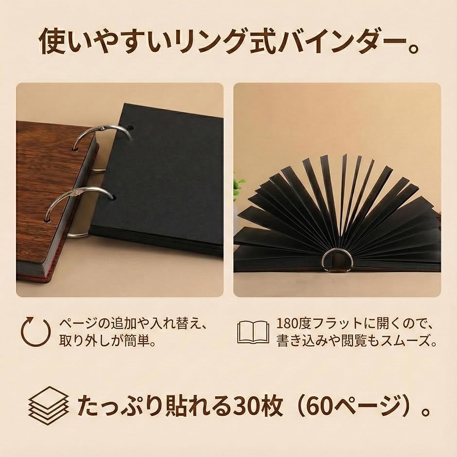 アルバム 手作り 貼るタイプ スクラップ ブック フリー 台紙 フォト