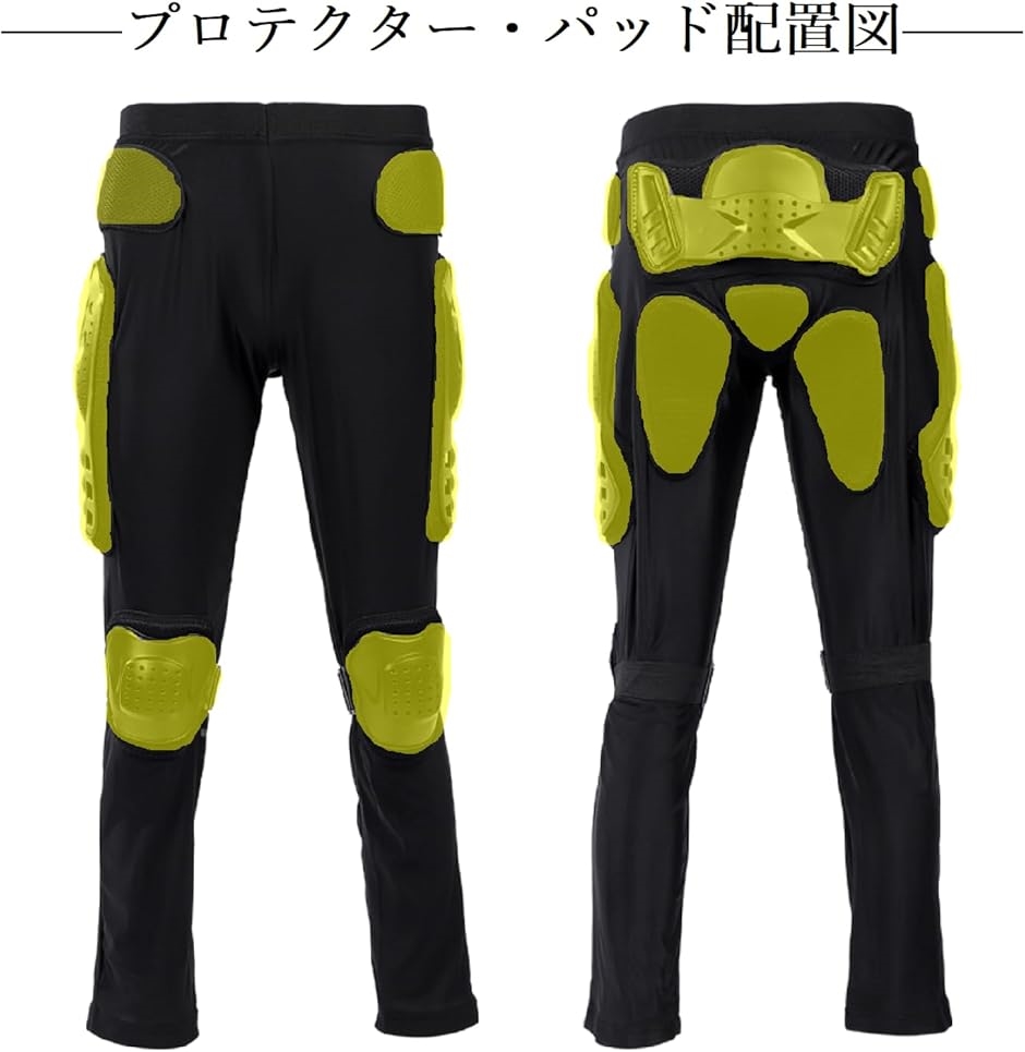 プロテクター 下半身 バイク インナー 保護 インナープロテクター