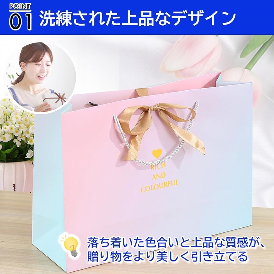 ラッピング ギフトバッグ 手提げ袋 紙袋セット 3枚セット シンプル