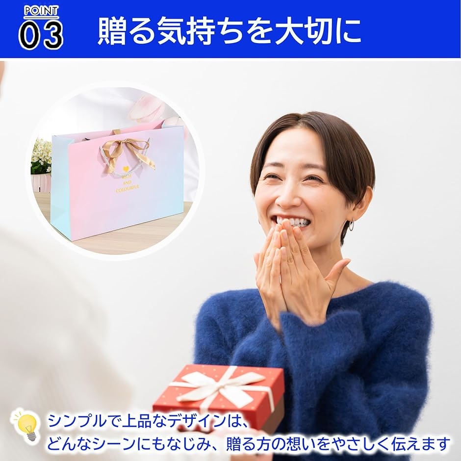 ラッピング ギフトバッグ 手提げ袋 紙袋セット 3枚セット シンプル