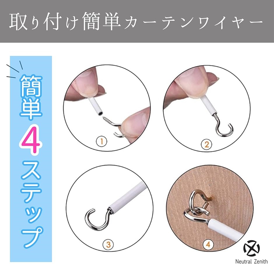 カーテンレール フック 曲がるカーテンレール ロープ 5m フック付き