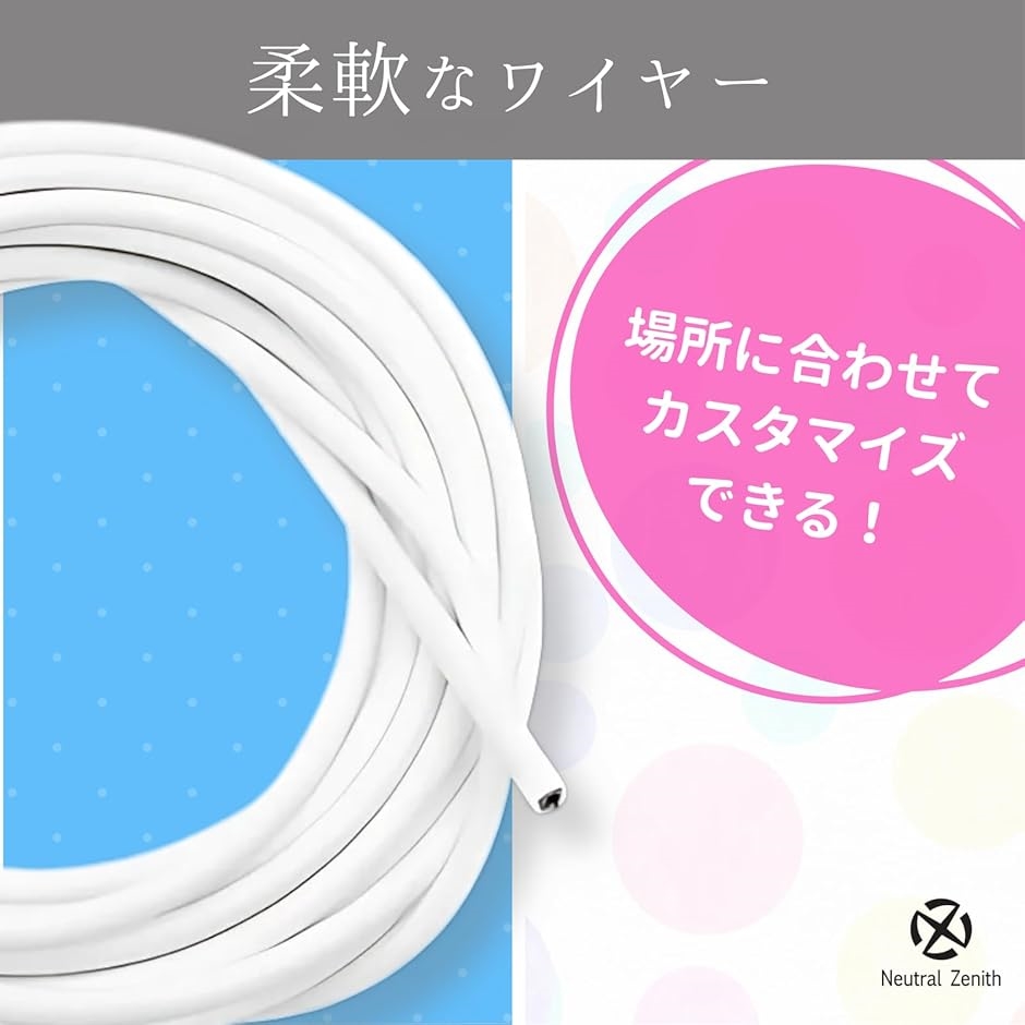 カーテンレール フック 曲がるカーテンレール ...の詳細画像3