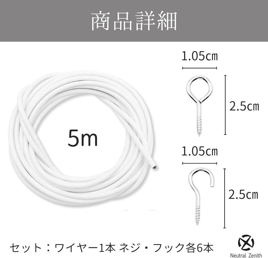 カーテンレール フック 曲がるカーテンレール ロープ 5m フック付き