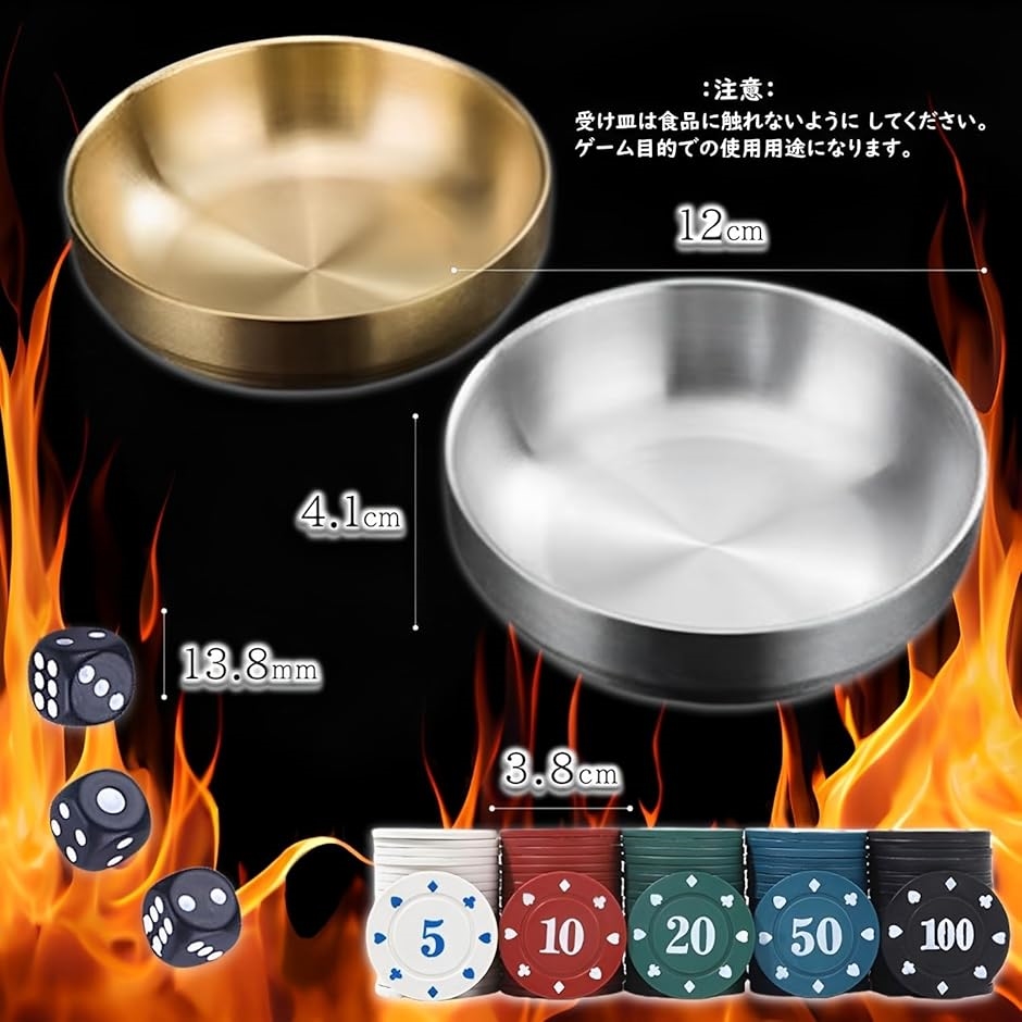 チンチロ　粗品　新品未使用　チンチロセット 2026年最新】チンチロ 粗品の人気アイテム - メルカリ