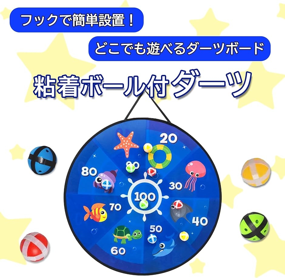 ダーツボード 大判 投げゲーム 親子遊び 知育スポーツゲーム 多人数