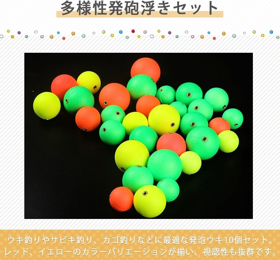 浮き玉32個 シモリ玉 発泡ウキ 浮き玉 うき シモリウキ 釣り具 仕掛け ウキ