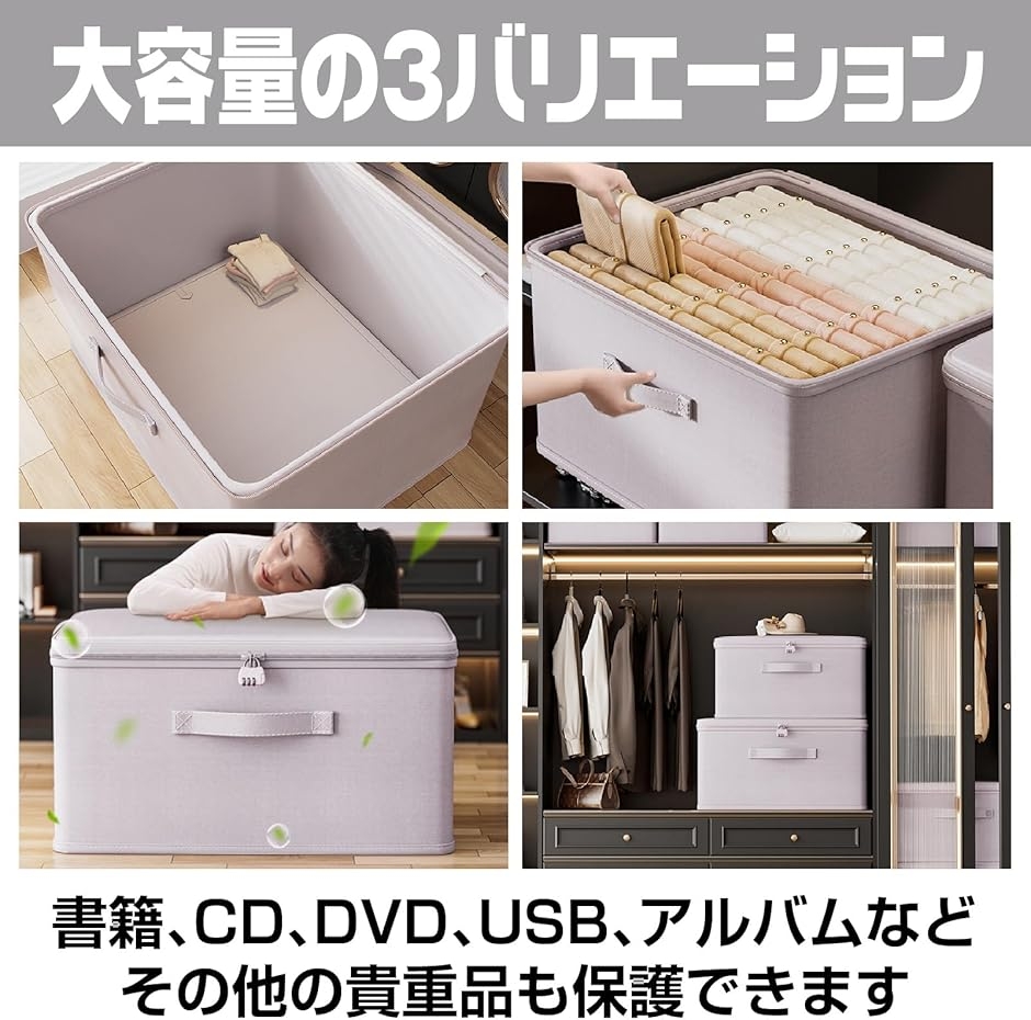 鍵付き収納ボックス ダイヤル錠 収納ケース 大容量 折りたたみ 水洗い
