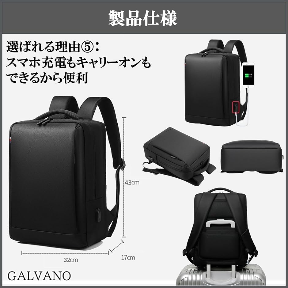 ビジネスリュック 大容量 リュックメンズ リュックサック バックパック