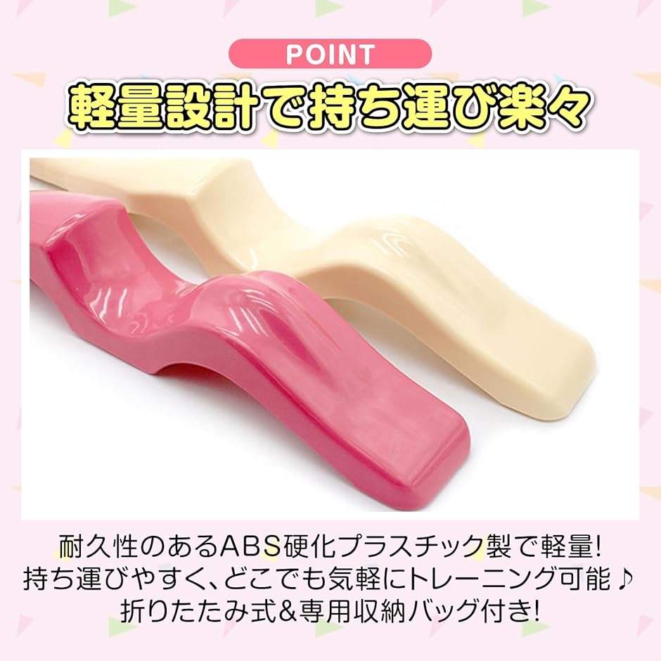 バレエ 甲出し フットストレッチャー 柔軟性向上 スティック付き 携帯